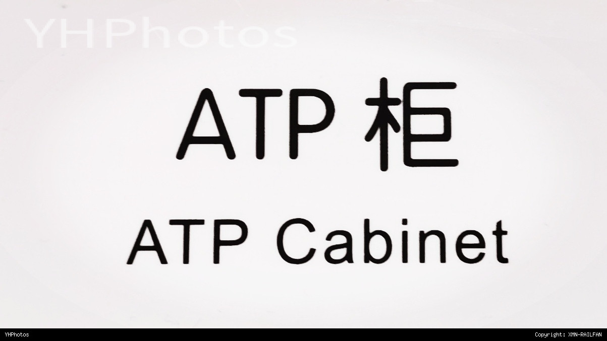 CR400AF-S的ATP控制柜