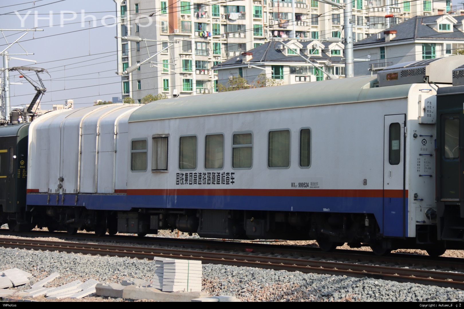 2024年沪昆四季度检55193