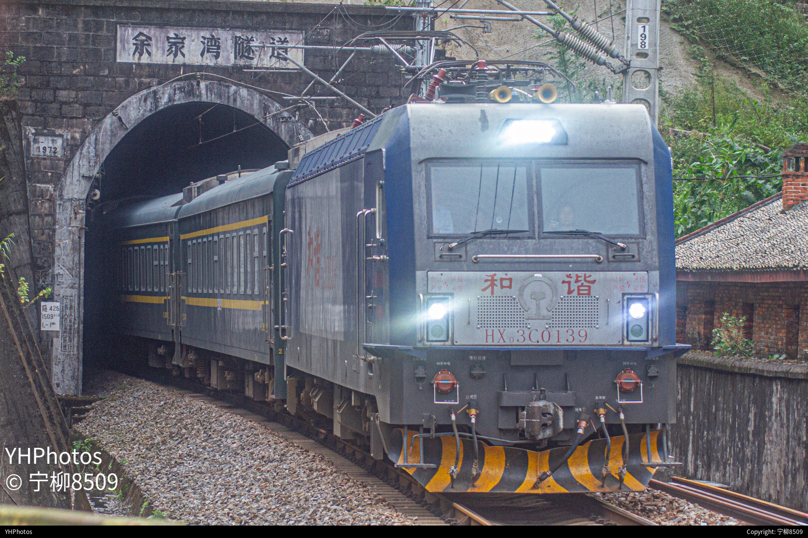 苗山中的扶贫慢车