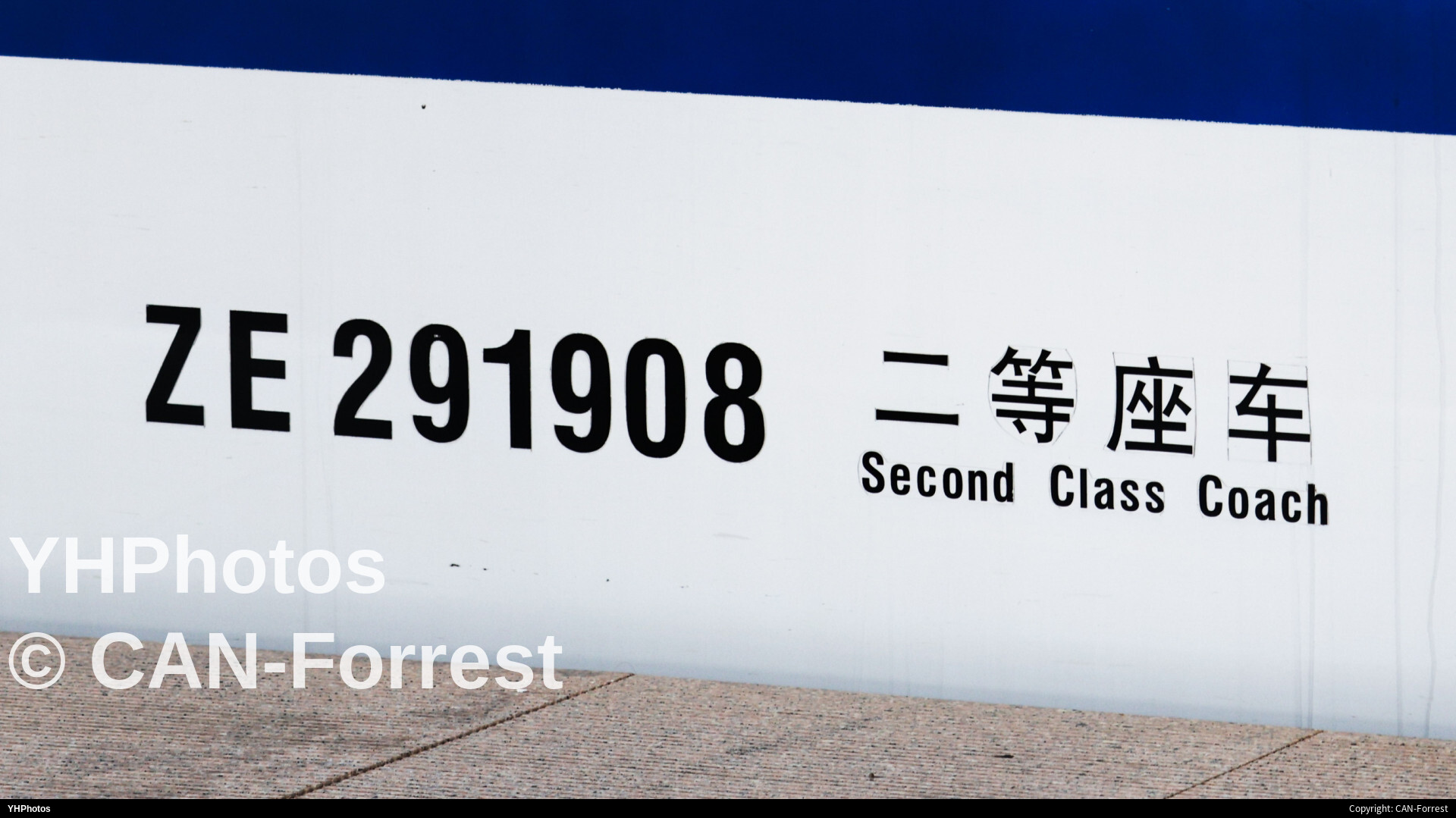 ZE 291908 Second Class Coach