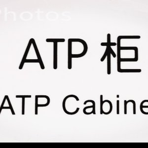 CR400AF-S的ATP控制柜