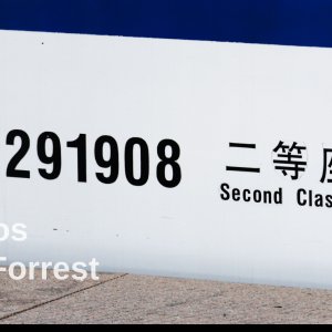 ZE 291908 Second Class Coach